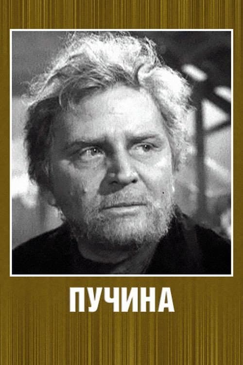 Постер 2