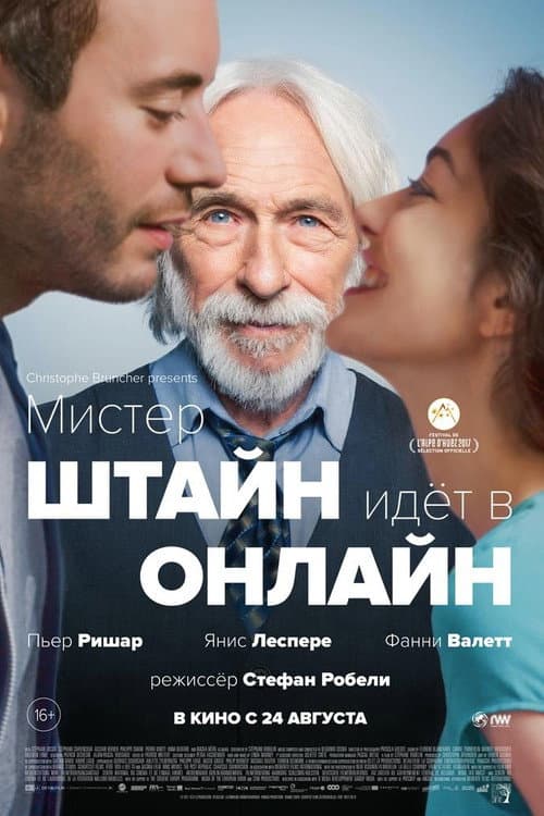Постер 2
