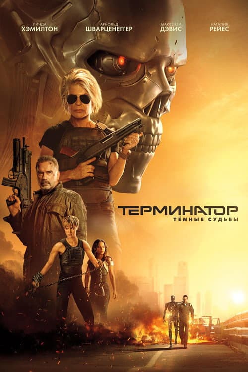 Постер 2