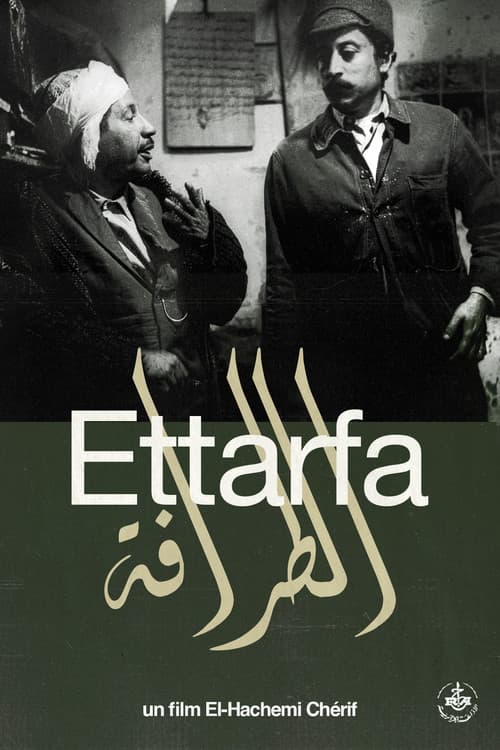 Постер: Ettarfa