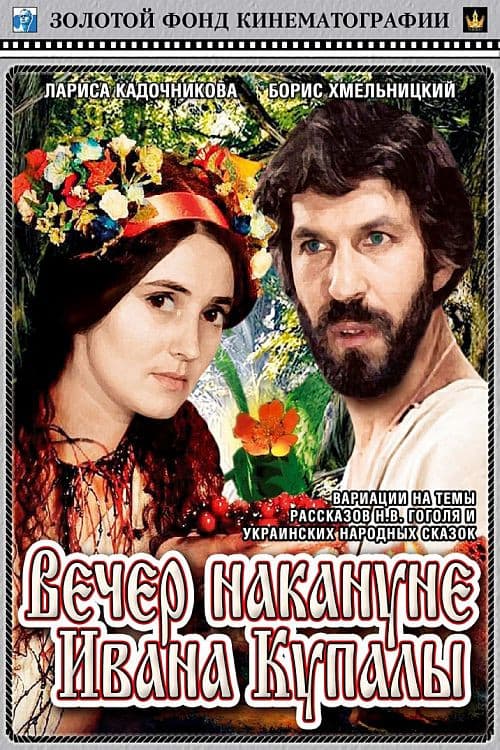 Постер 2