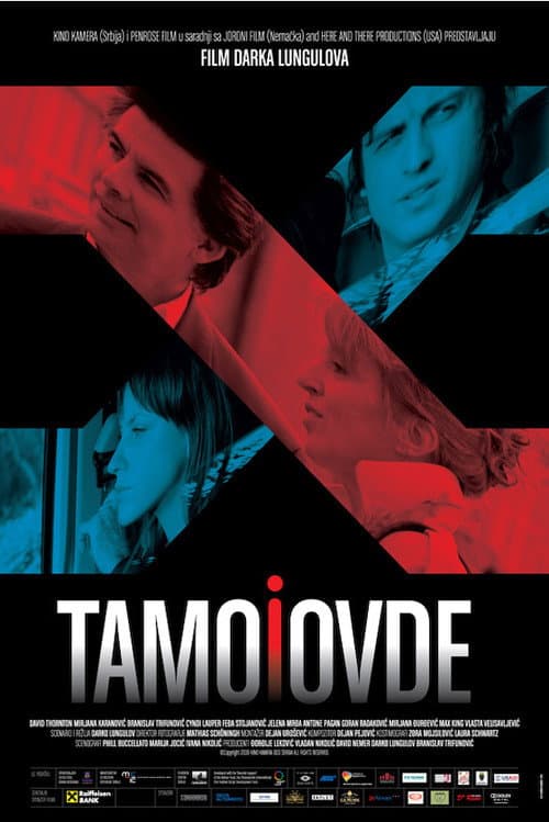 Постер: Tamo i ovde