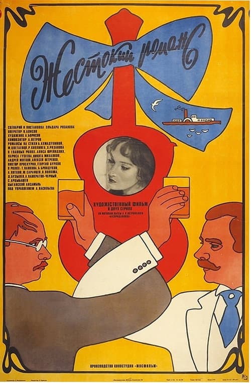 Кадр 3