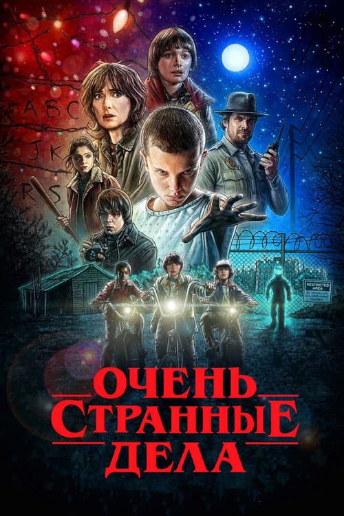 Кадр 25