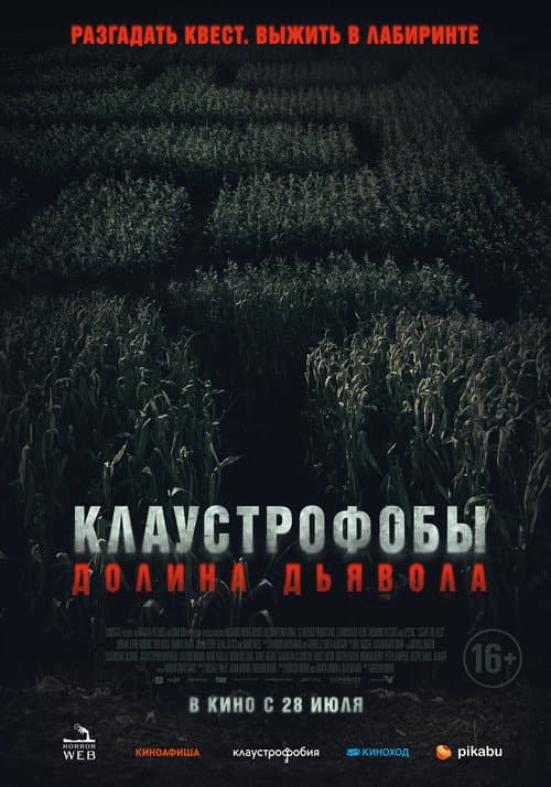 Кадр 3