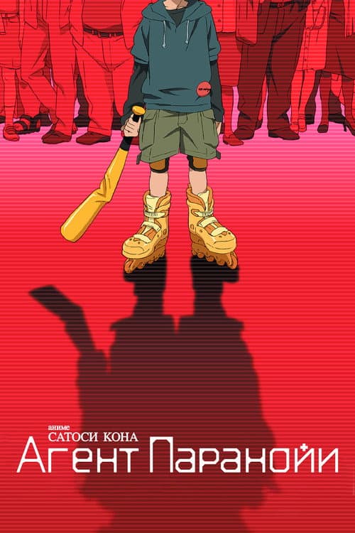 Кадр 3