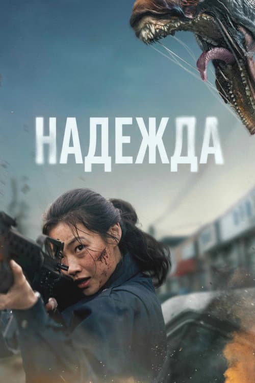 Кадр 4