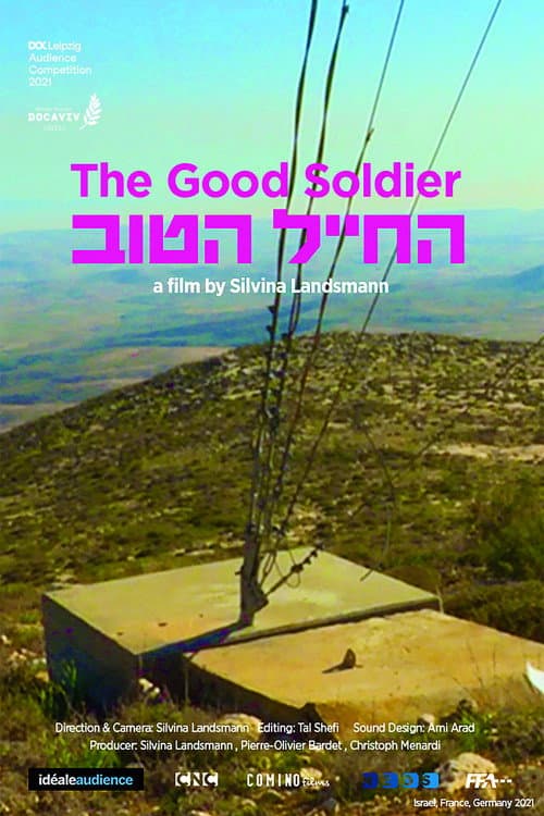 Постер: החייל הטוב