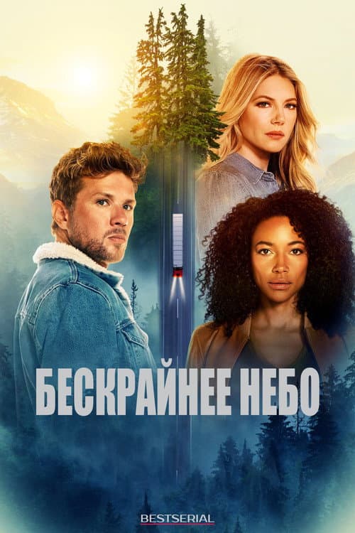 Кадр 4