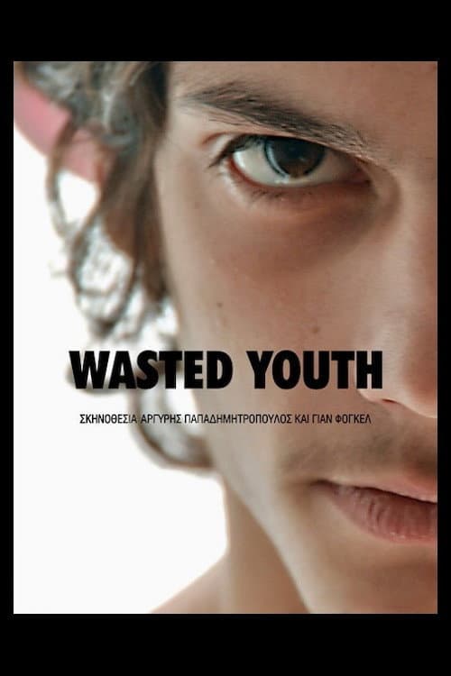 Постер: Wasted Youth