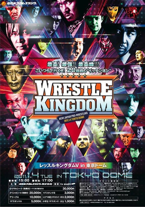 Постер: NJPW Wrestle Kingdom V