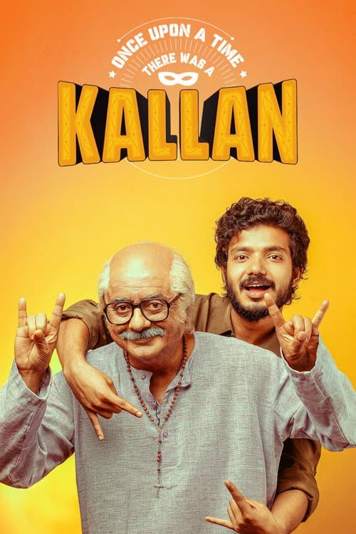 Постер: ഒന്സ് ഉപോണ് എ ടൈം തെരെ വാസ് എ കള്ളൻ