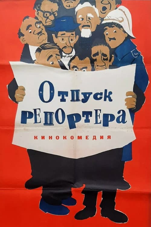 Кадр 2