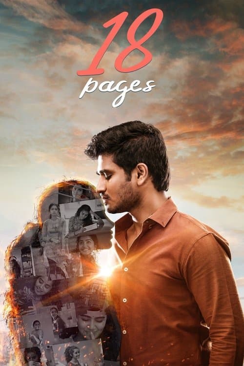 Постер: 18 పేజెస్