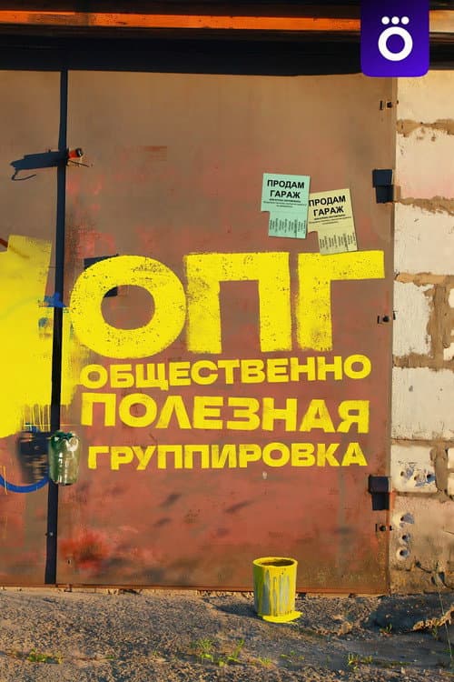 Кадр 2