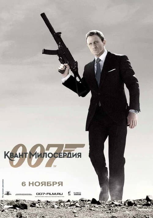 Постер 6