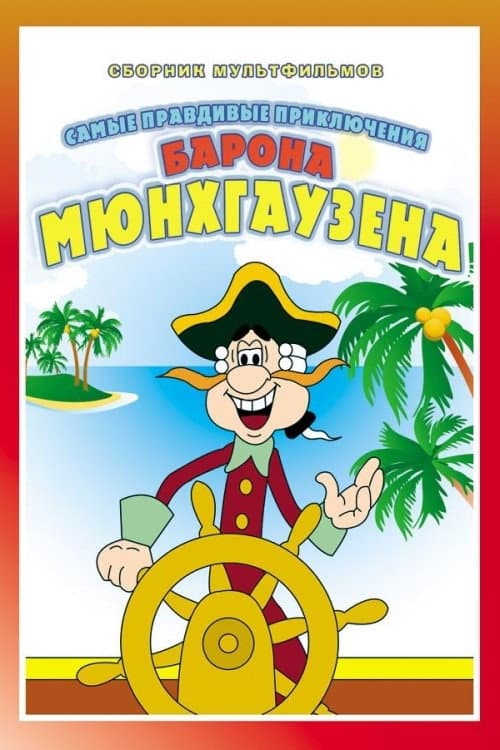 Кадр 4