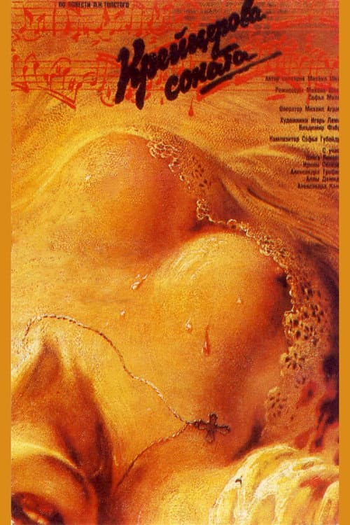 Постер 2