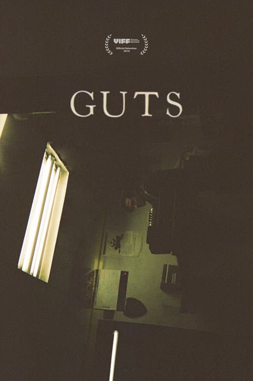 Постер: GUTS
