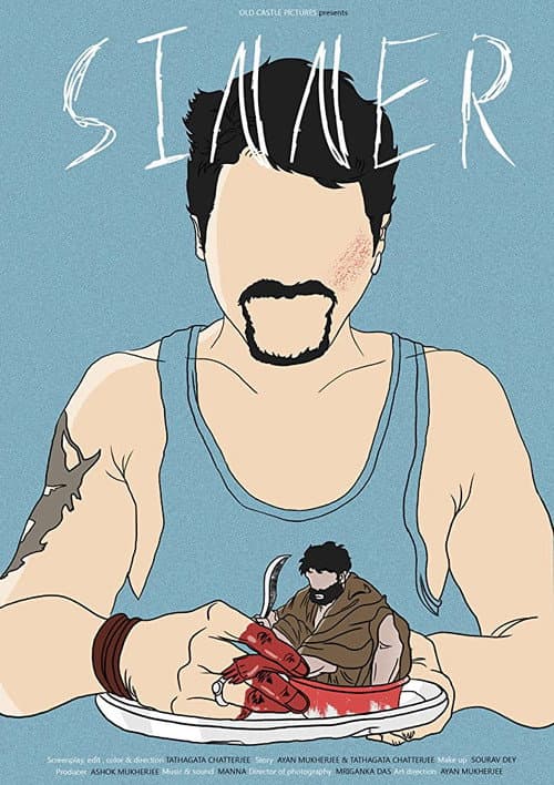 Постер: Sinner