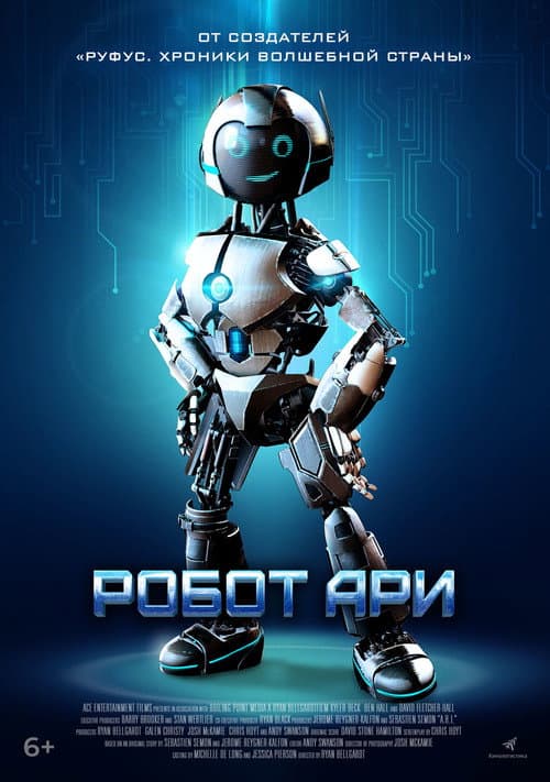 Постер 4