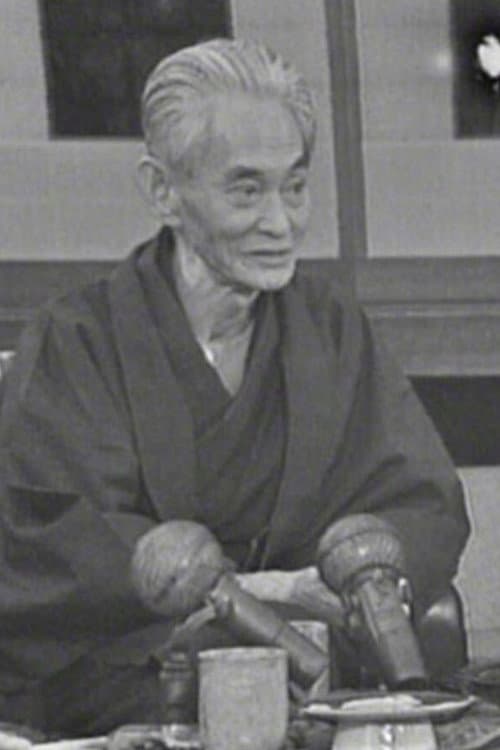 Постер: 特別番組 川端康成氏を囲んで