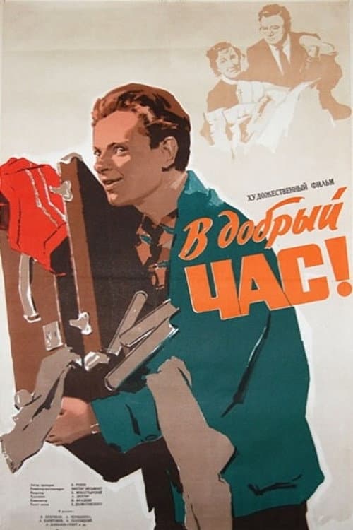 Кадр 2