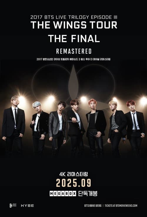 Постер: 2017 방탄소년단 라이브 트릴로지 에피소드 3 윙스 투어 더 파이널 리마스터링