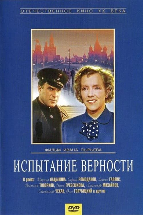 Постер 3