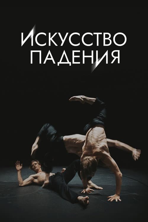 Кадр 6