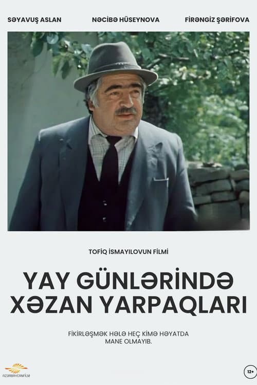 Постер: Yay Günlərində Xəzan Yarpaqları