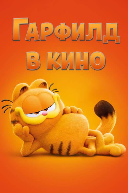 Кадр 2
