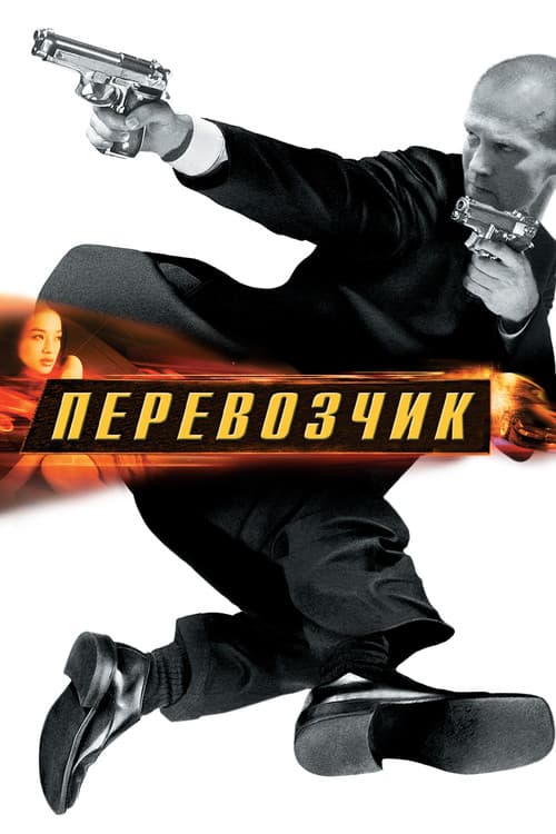 Кадр 5