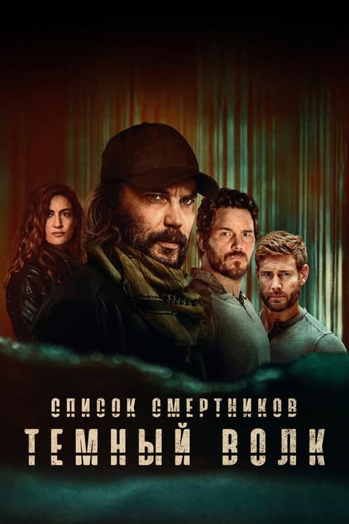 Кадр 2