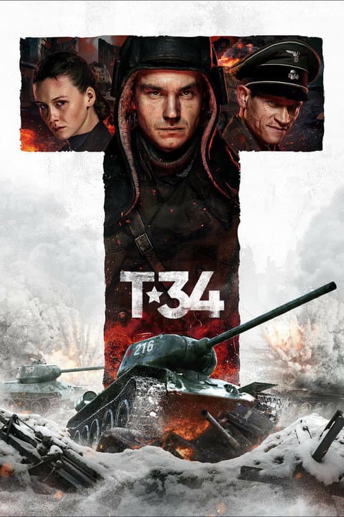 Постер 5