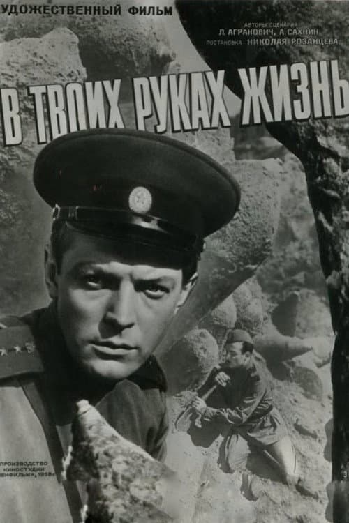 Постер 2