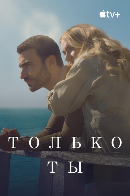 Постер 3