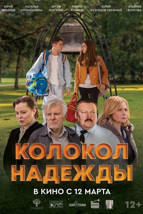 Постер 2