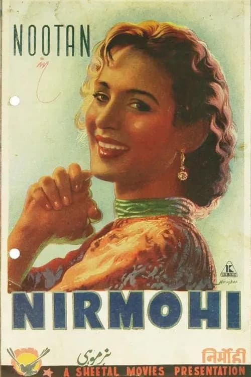 Постер: Nirmohi