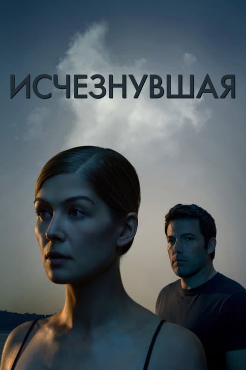 Кадр 5
