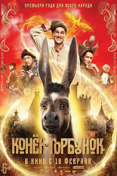 Постер 5