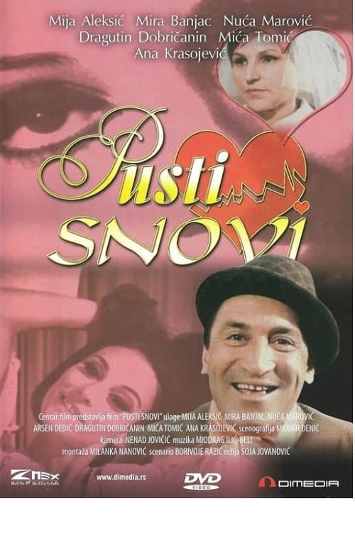 Постер: Пусти снови