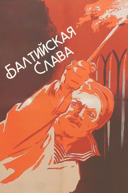 Кадр 2