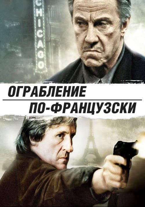 Кадр 2