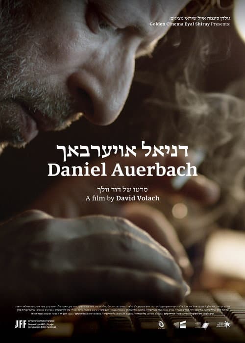 Постер: Daniel Auerbach