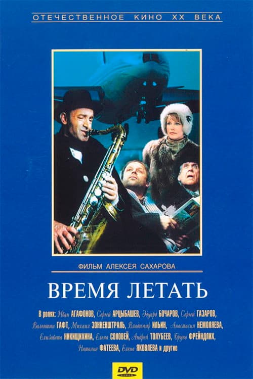 Постер 4