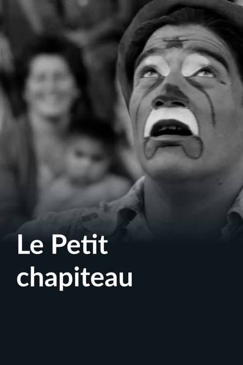 Постер: Le Petit Chapiteau