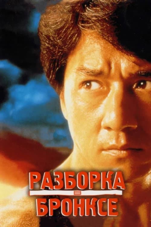 Кадр 3