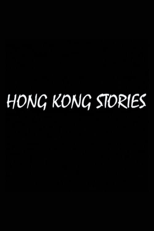 Постер: Hong Kong Stories