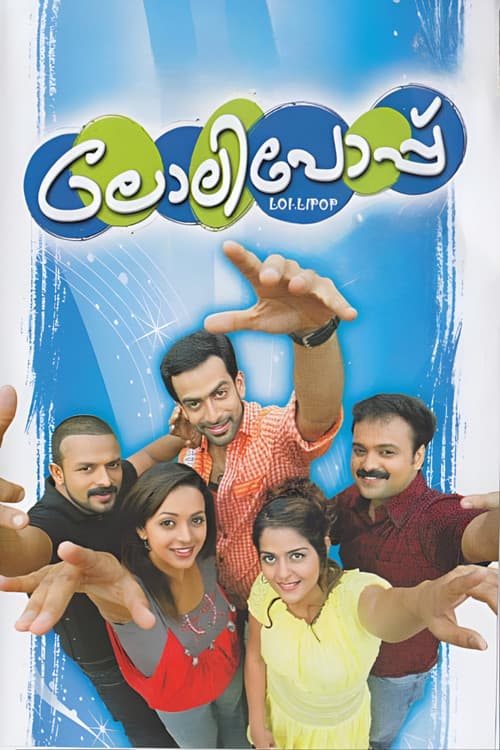Постер: ലോലിപോപ്പ്